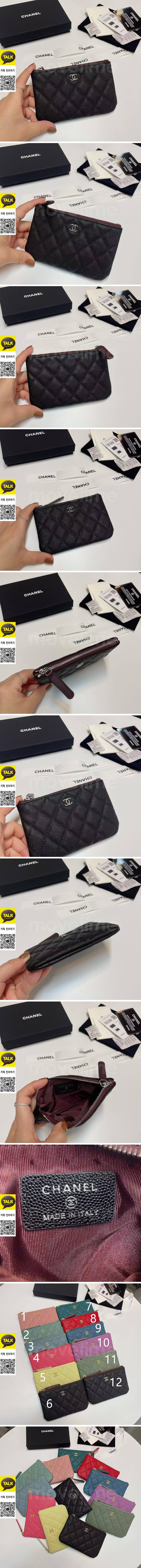 [홍콩명품.CHANEL] 샤넬 25SS 로고 퀄팅 레더 가죽 지갑 (12컬러), BGM5482, YF, 명품지갑,홍콩명품,사이트,명품쇼핑몰