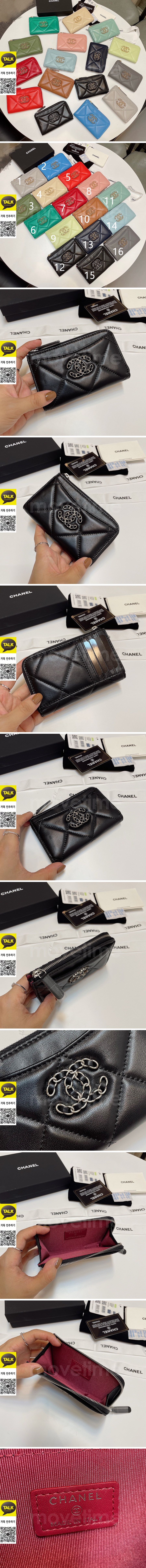 [홍콩명품.CHANEL] 샤넬 25SS 로고 퀄팅 레더 가죽 지갑 (16컬러), BGM5486, YF, 명품지갑,홍콩명품,사이트,명품쇼핑몰