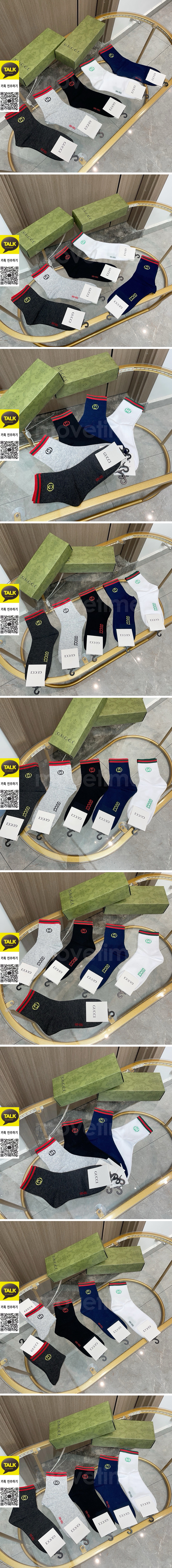 [홍콩명품.Gucci] 구찌 26SS 로고 명품 브랜드 모음 선물용 덧신 양말 5종, ET3245, JX, 홍콩명품의류,구매대행,온라인명품