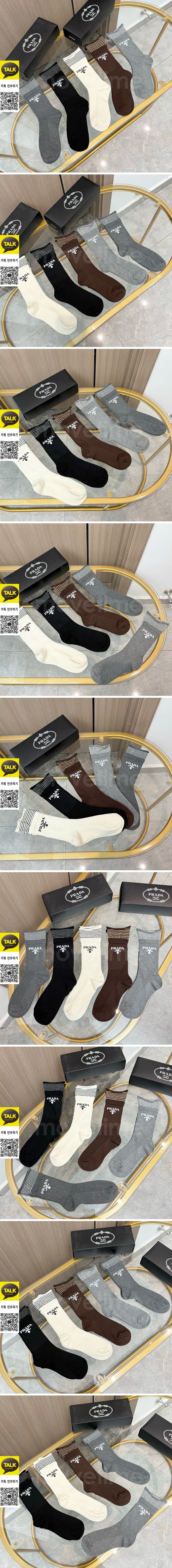 [홍콩명품,PRADA] 프라다 26SS 로고 명품 브랜드 모음 선물용 덧신 양말 5종, ET3246, JX, 홍콩명품의류,구매대행,온라인명품