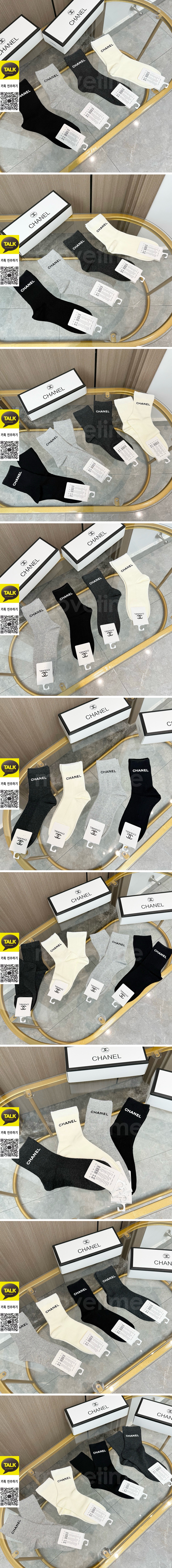 [홍콩명품.CHANEL] 샤넬 26SS 로고 명품 브랜드 모음 선물용 덧신 양말 4종, ET3254, JX, 홍콩명품의류,구매대행,온라인명품