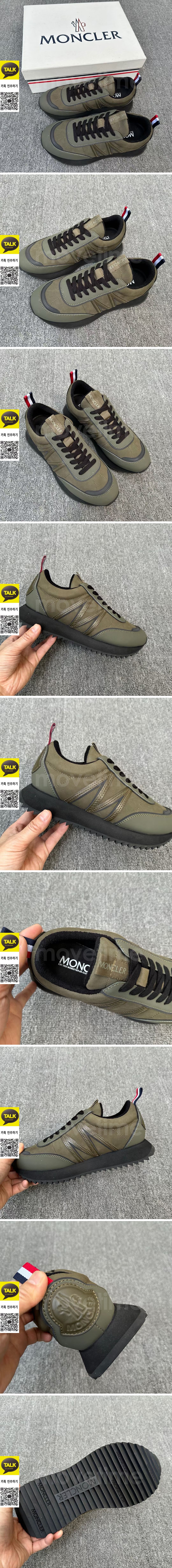 [홍콩명품.MONCLER] 몽클레어 26SS 로고 레더 가죽 스니커즈 운동화 (카키), SE6031, X2, 명품스니커즈,운동화,구두,로퍼,하이탑,신발
