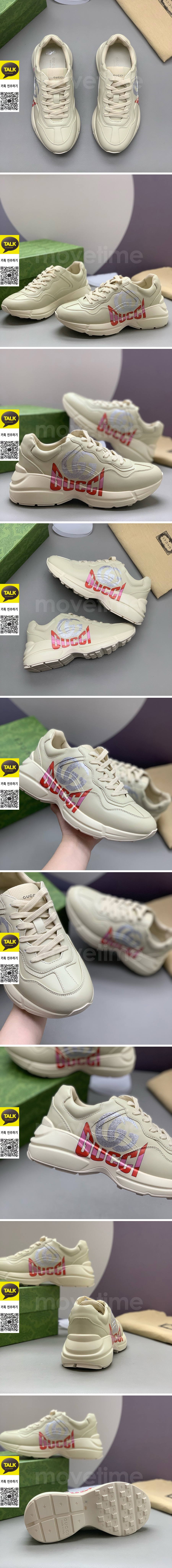 [홍콩명품.Gucci] 구찌 26SS 로고 남여 라이톤 스니커즈 운동화 (아이보리), SE6050, PMD, 명품스니커즈,운동화,구두,로퍼,하이탑,신발