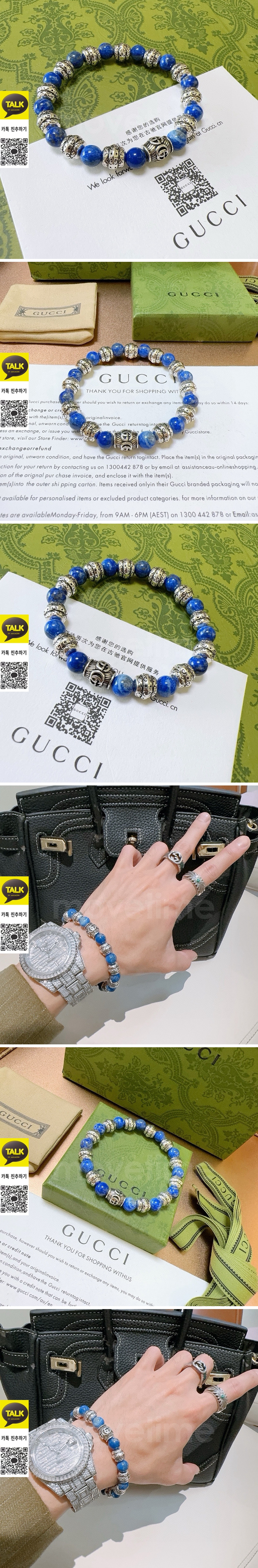 [홍콩명품.Gucci] 구찌 26SS 로고 Anger Forest 볼체인 브레이슬릿 팔찌, ET3395, NNT, 명품레플리카 모자 캡 남자여자