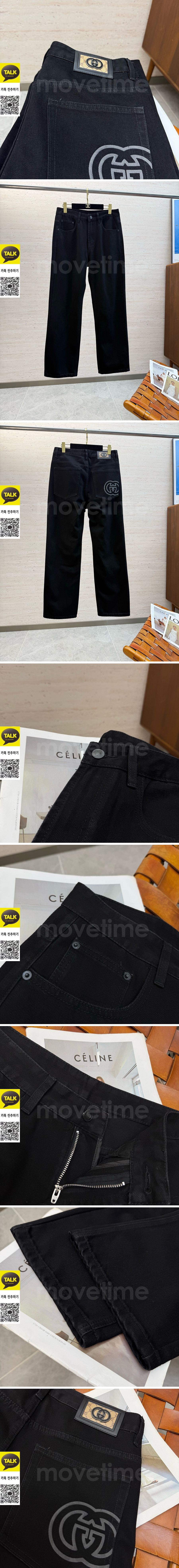 [홍콩명품.Gucci] 구찌 26SS 로고 데님 팬츠 진 청바지 (블랙), BM24773, S1F, 레플리카의류,미러급사이트