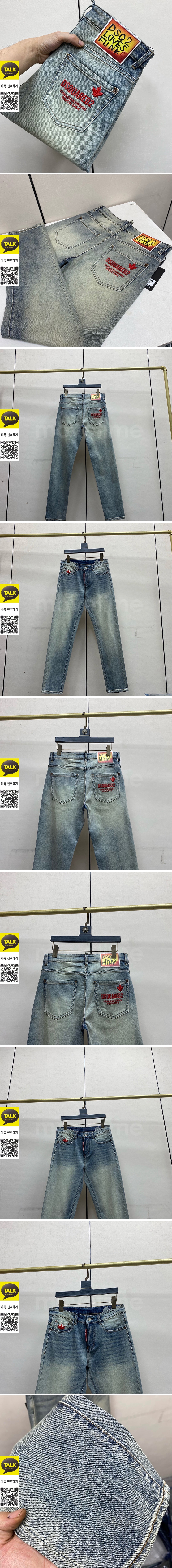 [홍콩명품.DSQUEARED] 디스퀘어드 26SS 로고 데님 팬츠 진 청바지, BM24775, S1F, 레플리카의류,미러급사이트
