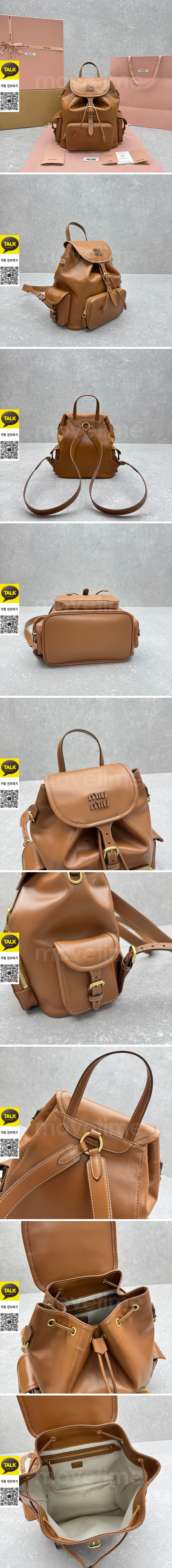 [홍콩명품,MIU MIU] 미우미우 26SS 로고 래더 가죽 백팩 (브라운-2사이즈), BGM5711, BDA, 무료배송 상세이미지 2