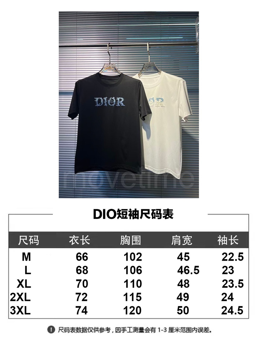 디올 로고 그래픽 자수 반팔 티셔츠 (2컬러) 26SS 상세이미지 7