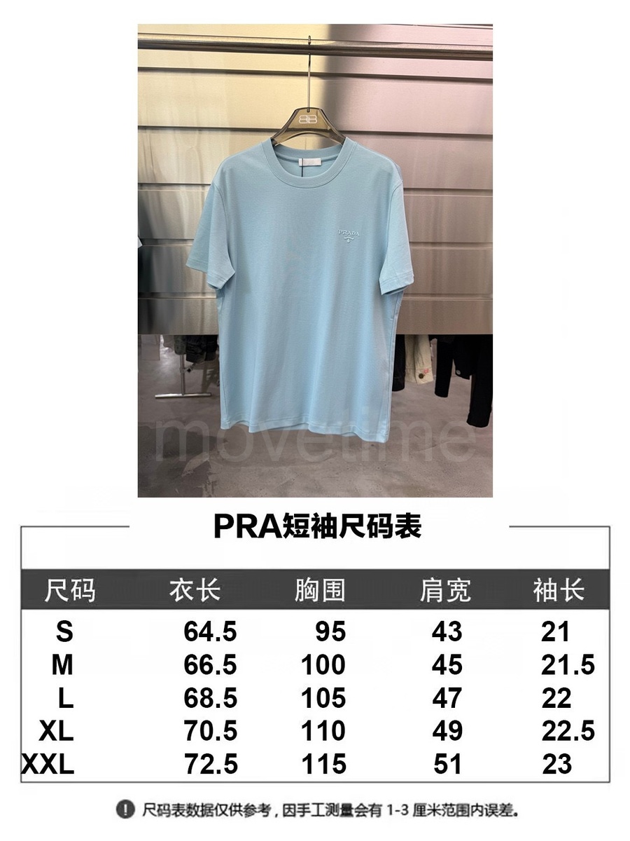 프라다 로고 자수 반팔 티셔츠 (2컬러) 26SS 상세이미지 5
