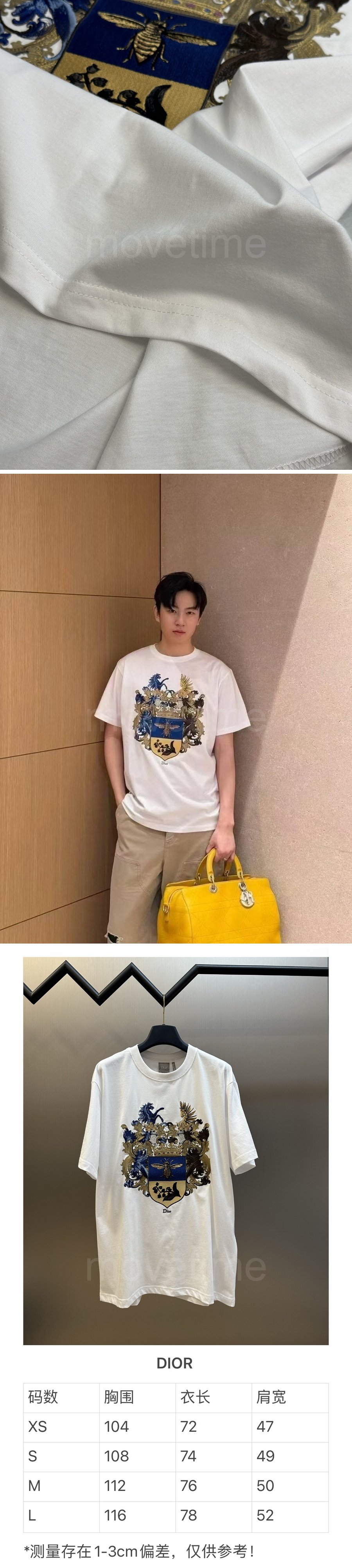 디올 로고 그래픽 자수 반팔 티셔츠 (화이트) 26SS 상세이미지 4