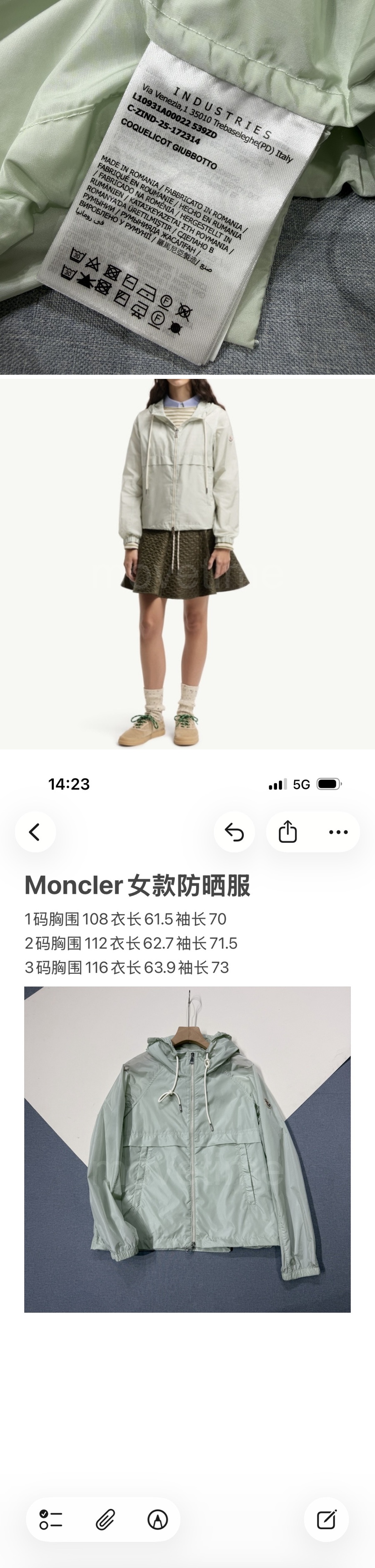 몽클레어 로고 여성 후드 바람막이 자켓 (그린) 26SS 상세이미지 6