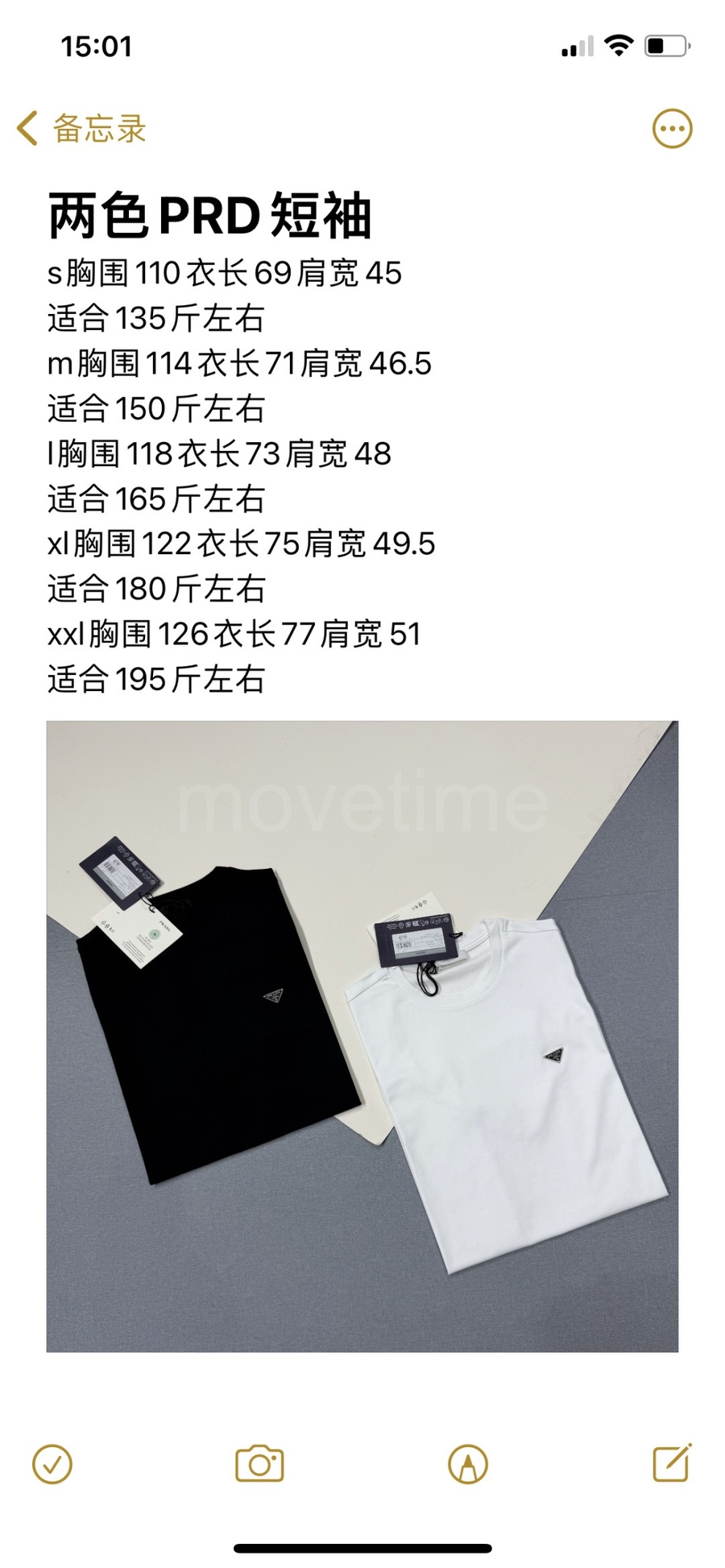 프라다 삼각로고 반팔 티셔츠 (2컬러) 26SS 상세이미지 8