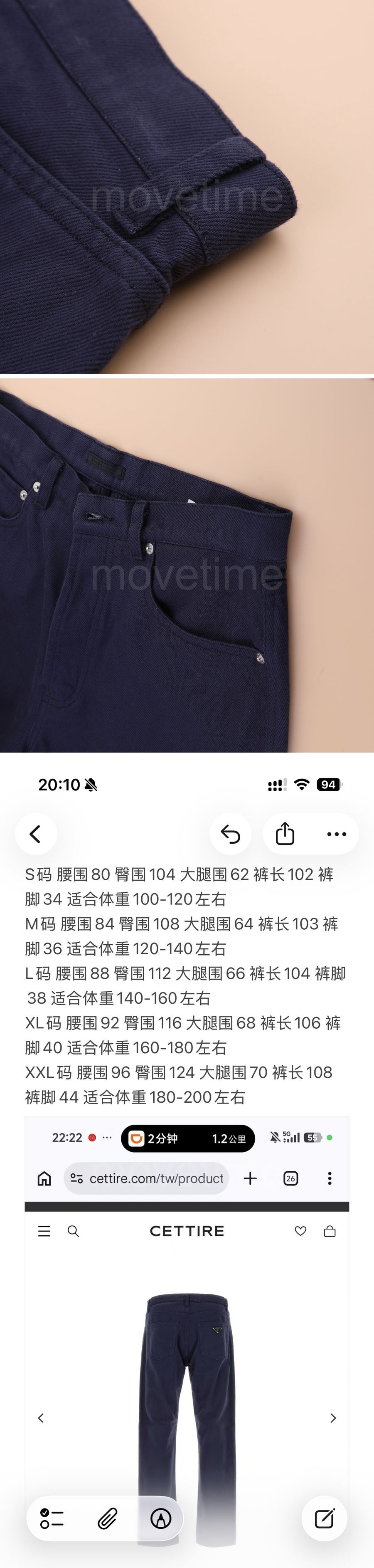 프라다 삼각로고 데님 팬츠 진 청바지 (네이비) 26SS 상세이미지 5