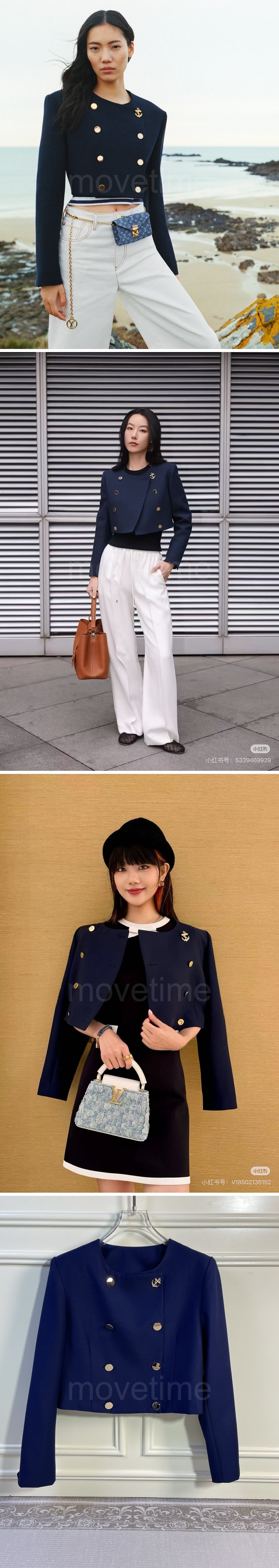 루이비통 로고 여성 라운드넥 자켓 1AJYKU (블루) 26SS 상세이미지 2