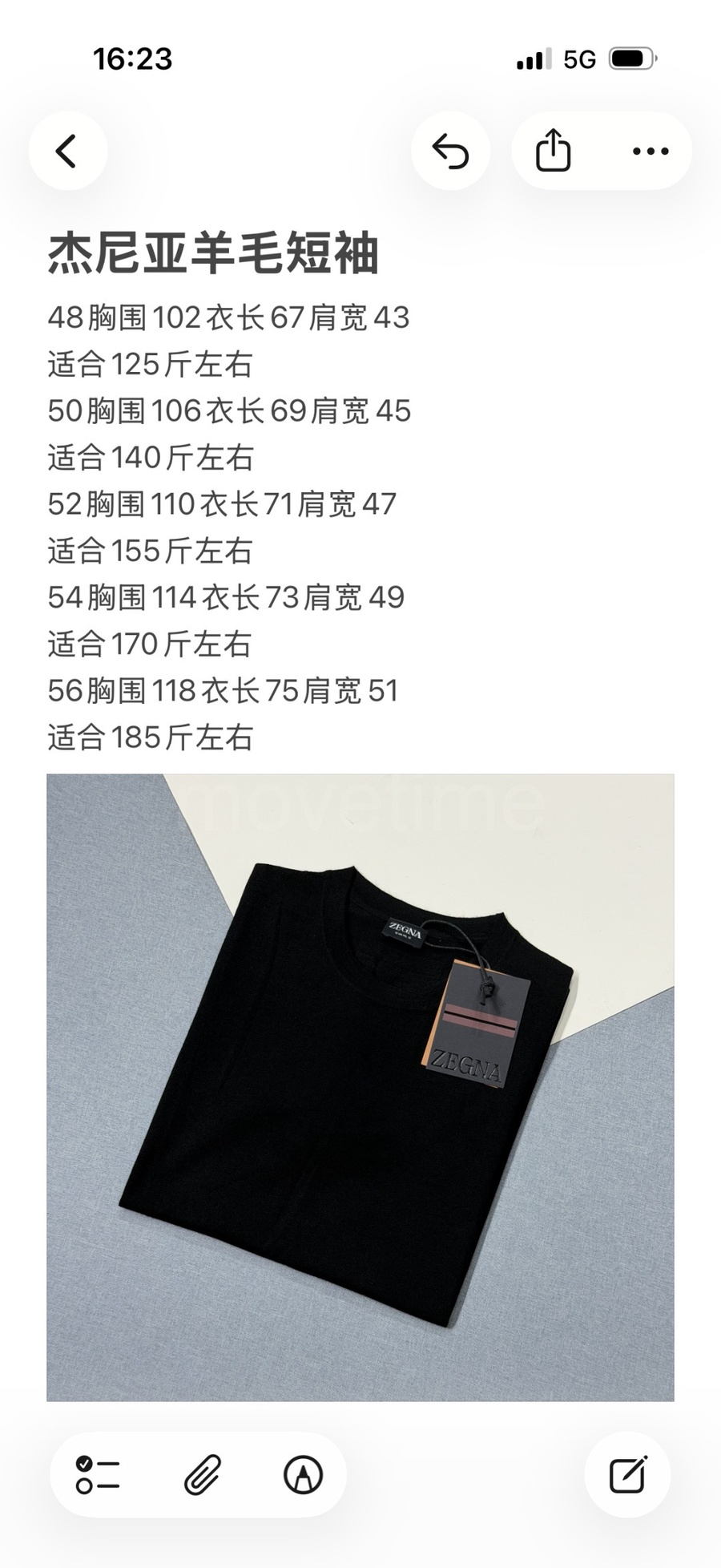 제냐 로고 반팔 티셔츠 (블랙) 26SS 상세이미지 7