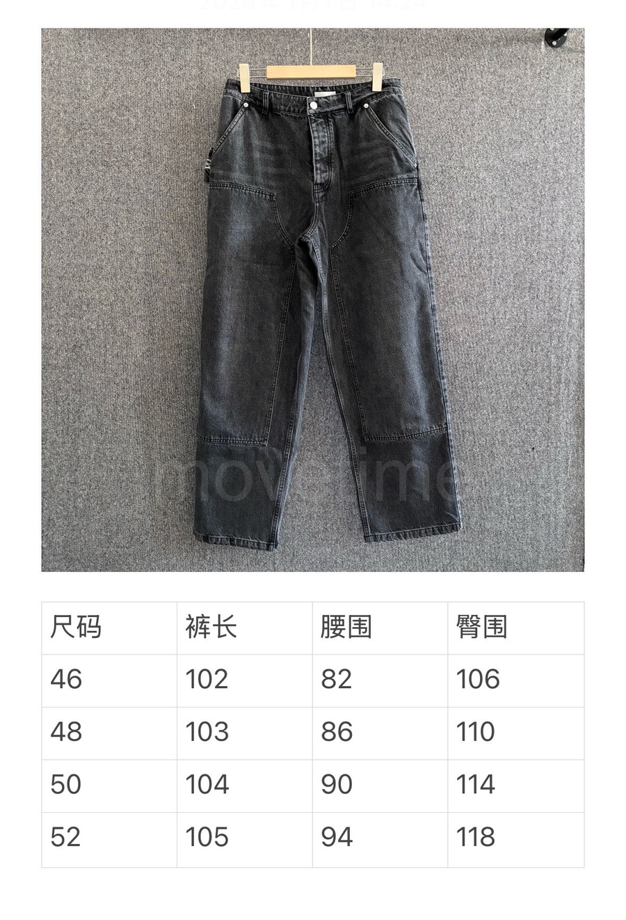 디올 로고 워싱 데님 펜츠 진 청바지 (다크그레이) 26SS 상세이미지 5