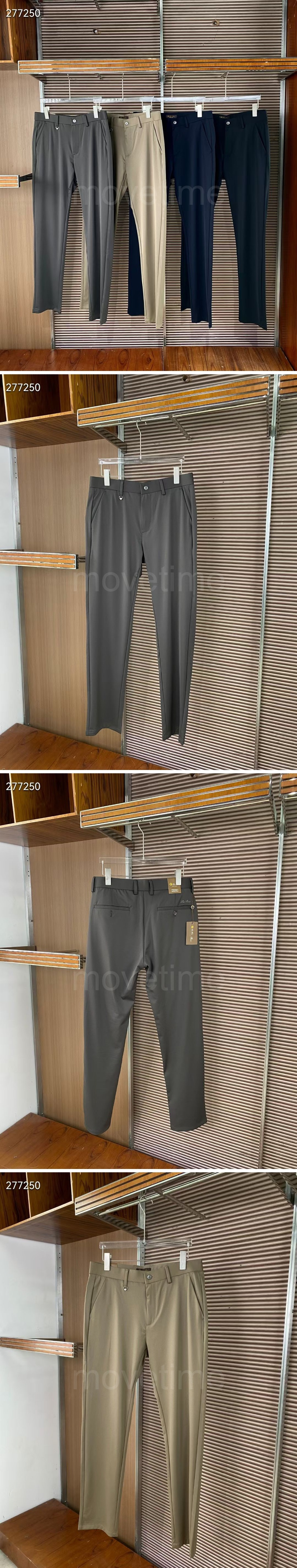 프라다 로고 정장 팬츠 바지 (4컬러) 26SS 상세이미지 2