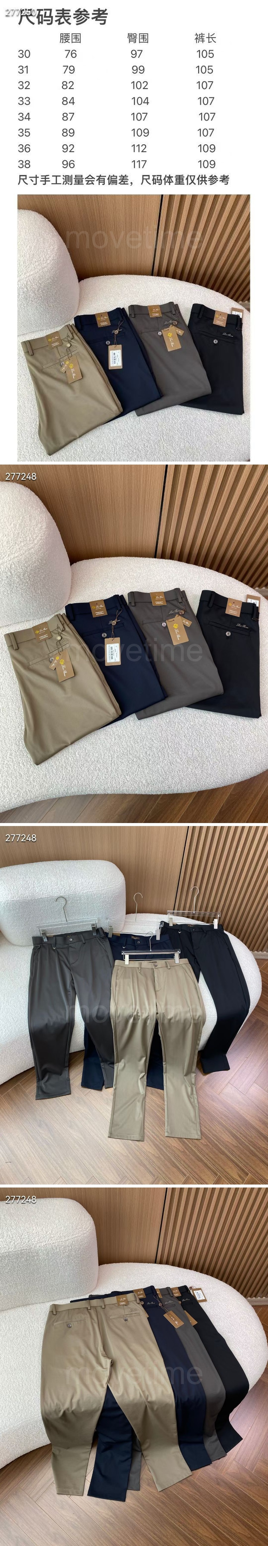 프라다 로고 정장 팬츠 바지 (4컬러) 26SS 상세이미지 4
