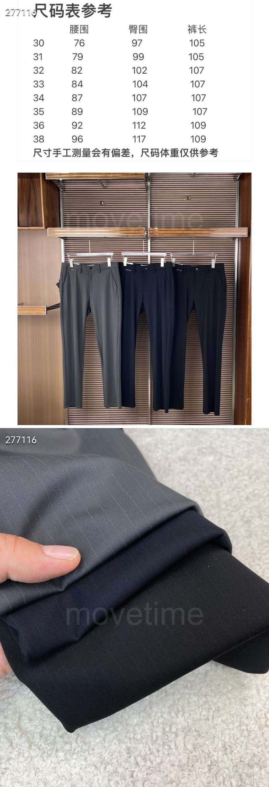 프라다 로고 정장 팬츠 바지 (4컬러) 26SS 상세이미지 8