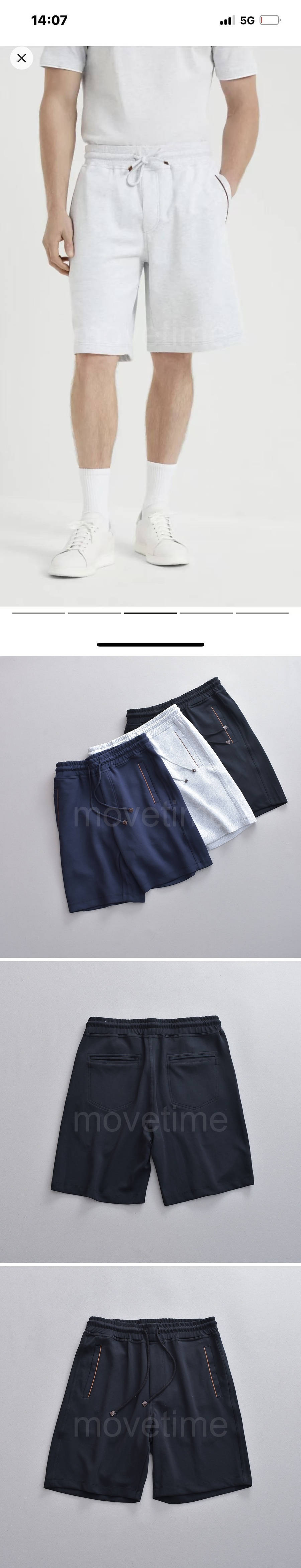 브루넬로 쿠치넬리 로고 쇼츠 반바지 (3컬러) 26SS 상세이미지 2