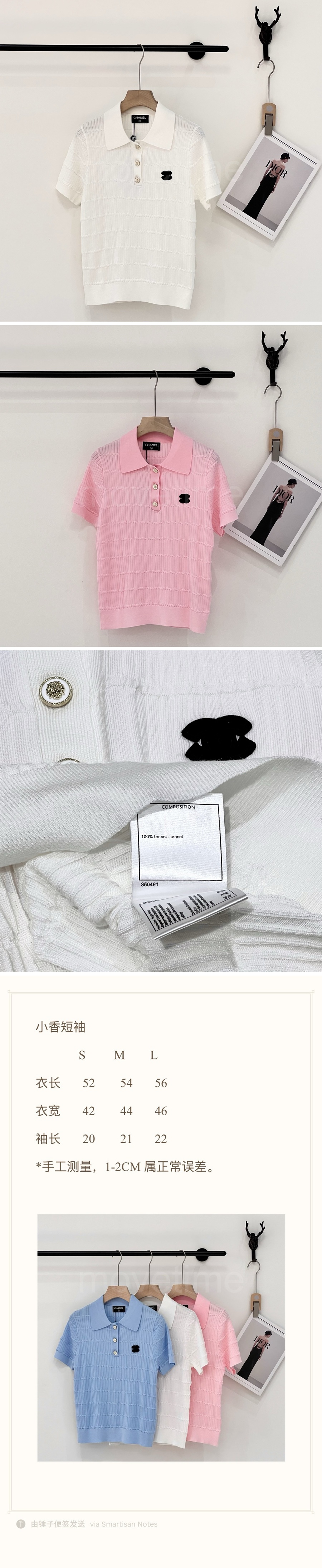 샤넬 로고 여성 카라 폴로 반팔 티셔츠 (3컬러) 26SS 상세이미지 3