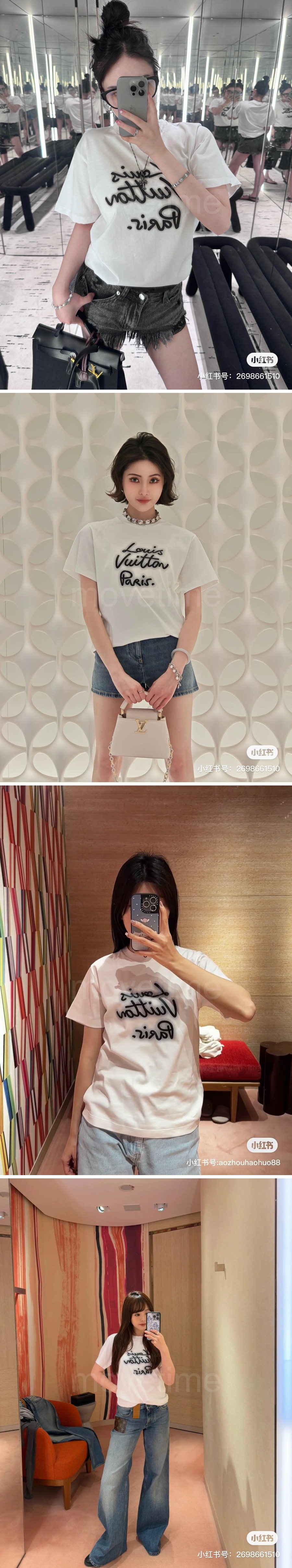 루이비통 로고 자수 반팔 티셔츠 (2컬러) 26SS 상세이미지 2