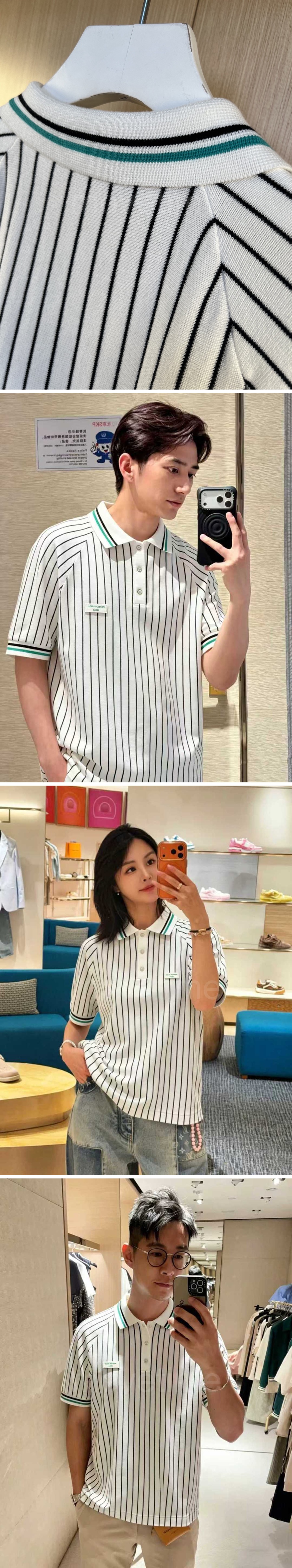 루이비통 로고 스트라이프 카라 폴로 반팔 티셔츠 (화이트) 26SS 상세이미지 4