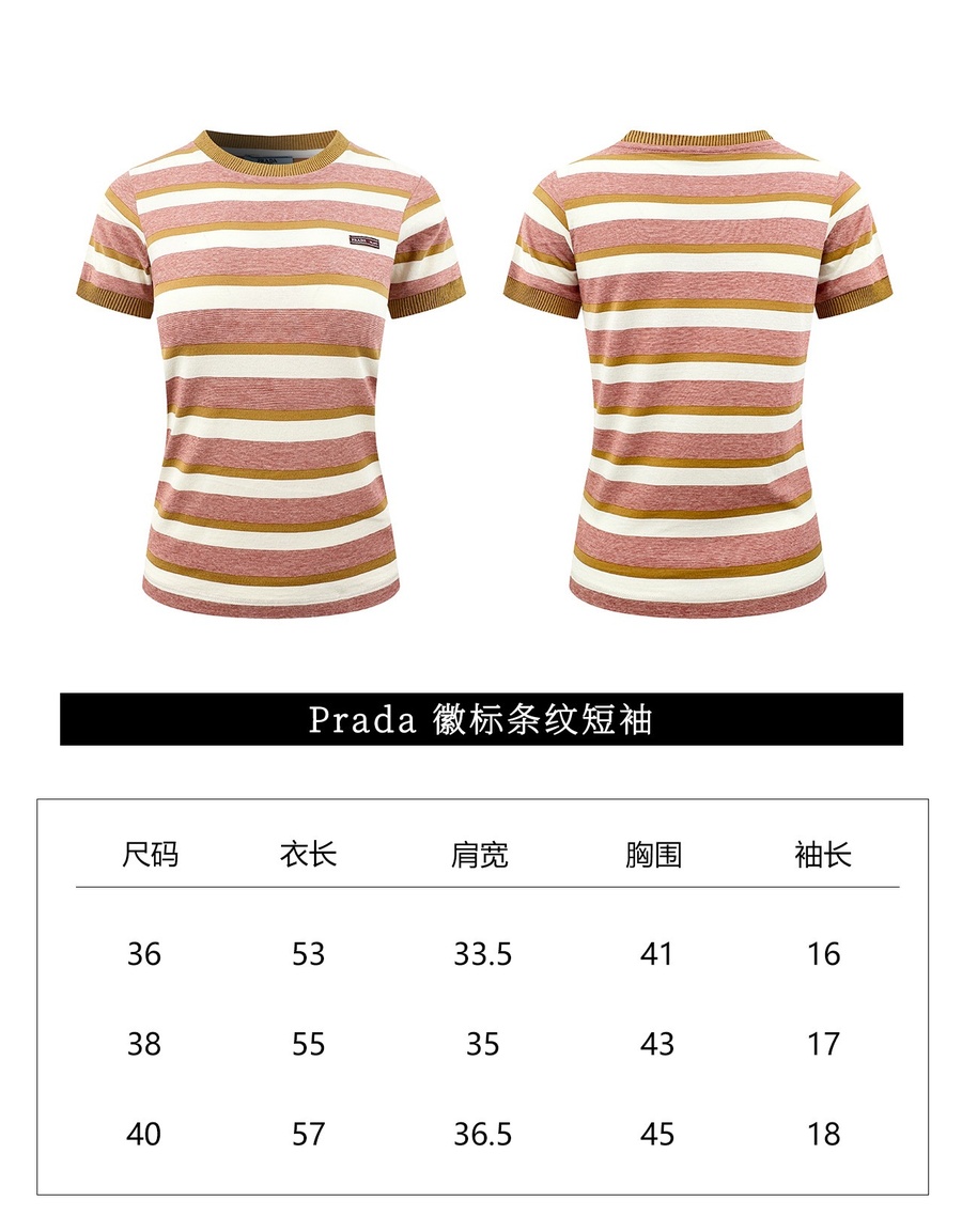 프라다 로고 여성 스트라이프 반팔 티셔츠 (핑크) 26SS 상세이미지 5
