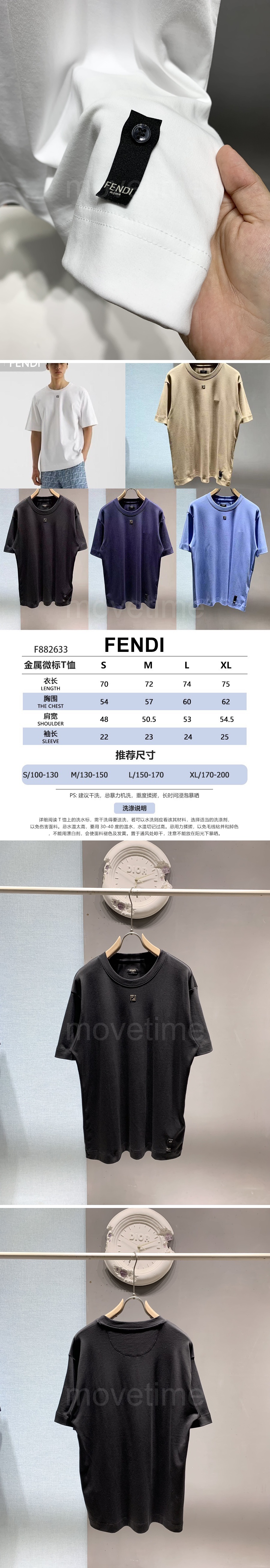 펜디 로고 FF 반팔 티셔츠 (5컬러) 26SS 상세이미지 6