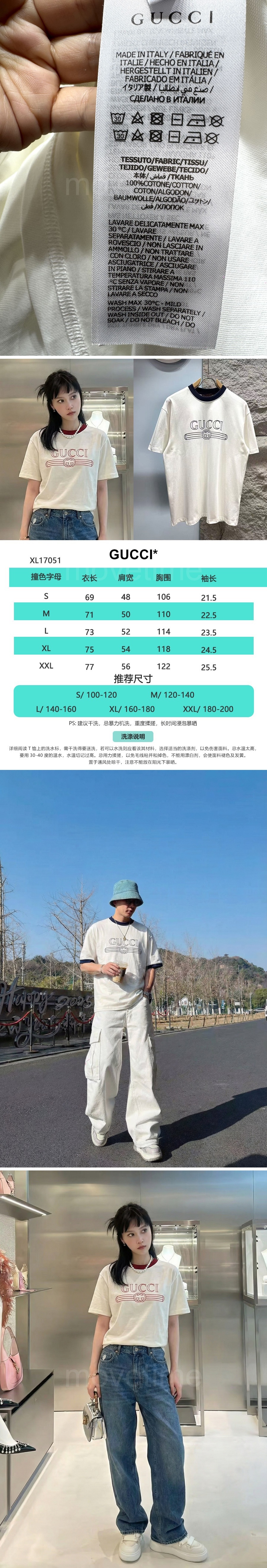 구찌 로고 프린트 반팔 티셔츠 (2컬러) 26SS 상세이미지 6