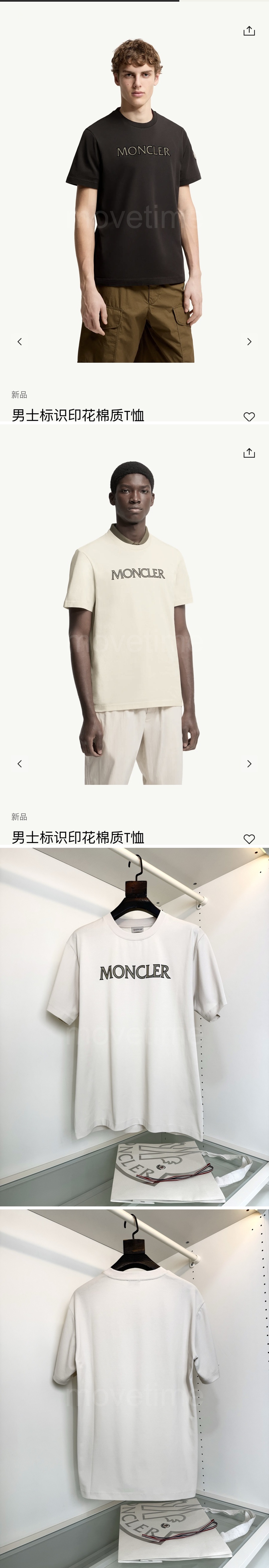 몽클레어 로고 프린트 반팔 티셔츠 (2컬러) 26SS 상세이미지 2
