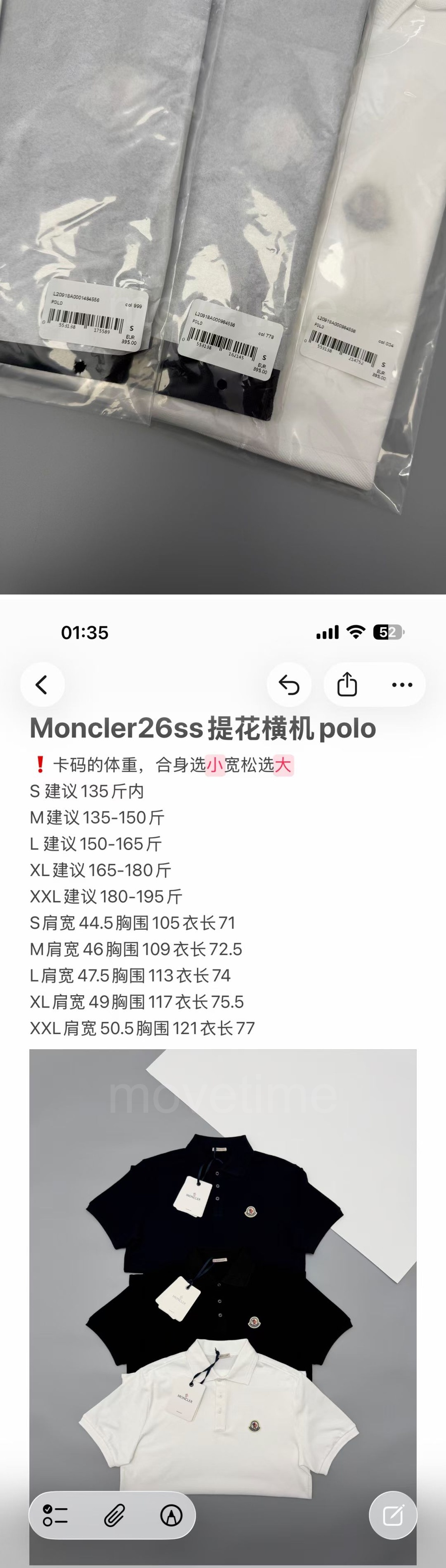 몽클레어 로고 카라 폴로 반팔 티셔츠 (3컬러) 26SS 상세이미지 9