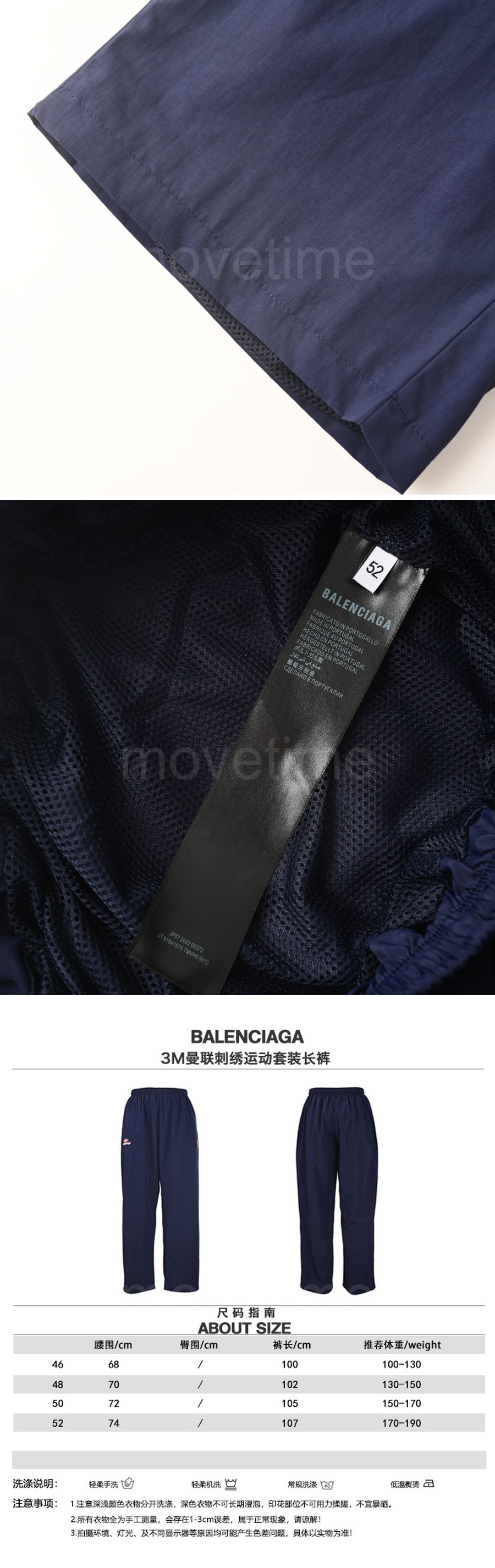 발렌시아가 로고 나일론 조거 팬츠 바지 (2컬러) 26SS 상세이미지 6