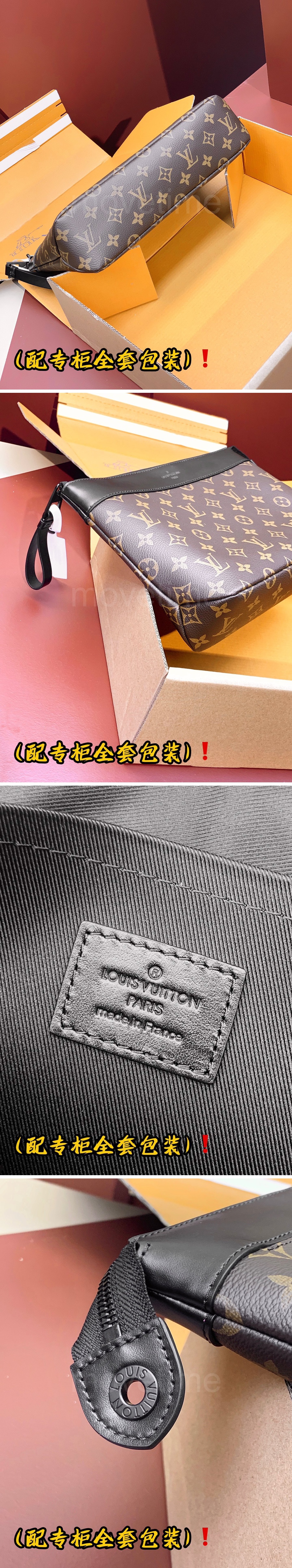 루이비통 로고 모노그램 포쉐트 보야주 수플 클러치백 M82545 (브라운) 26SS 상세이미지 3