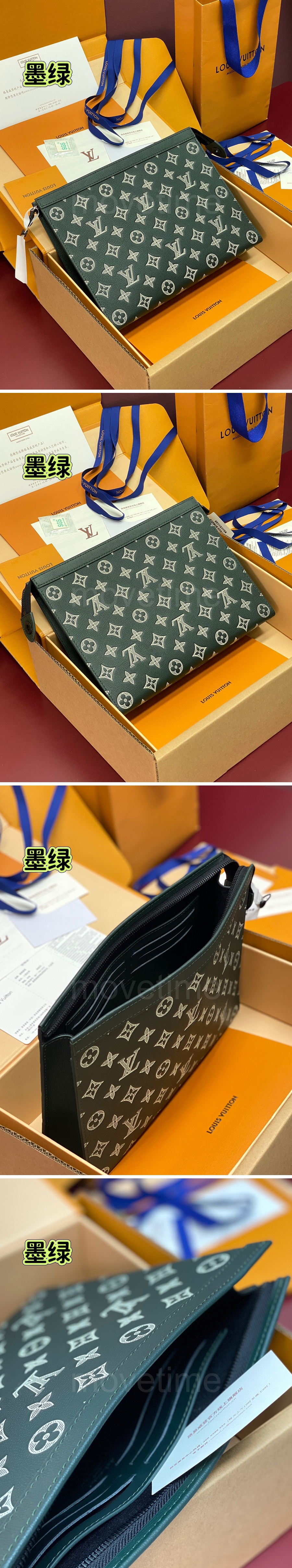루이비통 로고 모노그램 포쉐트 보야주 클러치 백 MM M61692 (그린) 26SS 상세이미지 2
