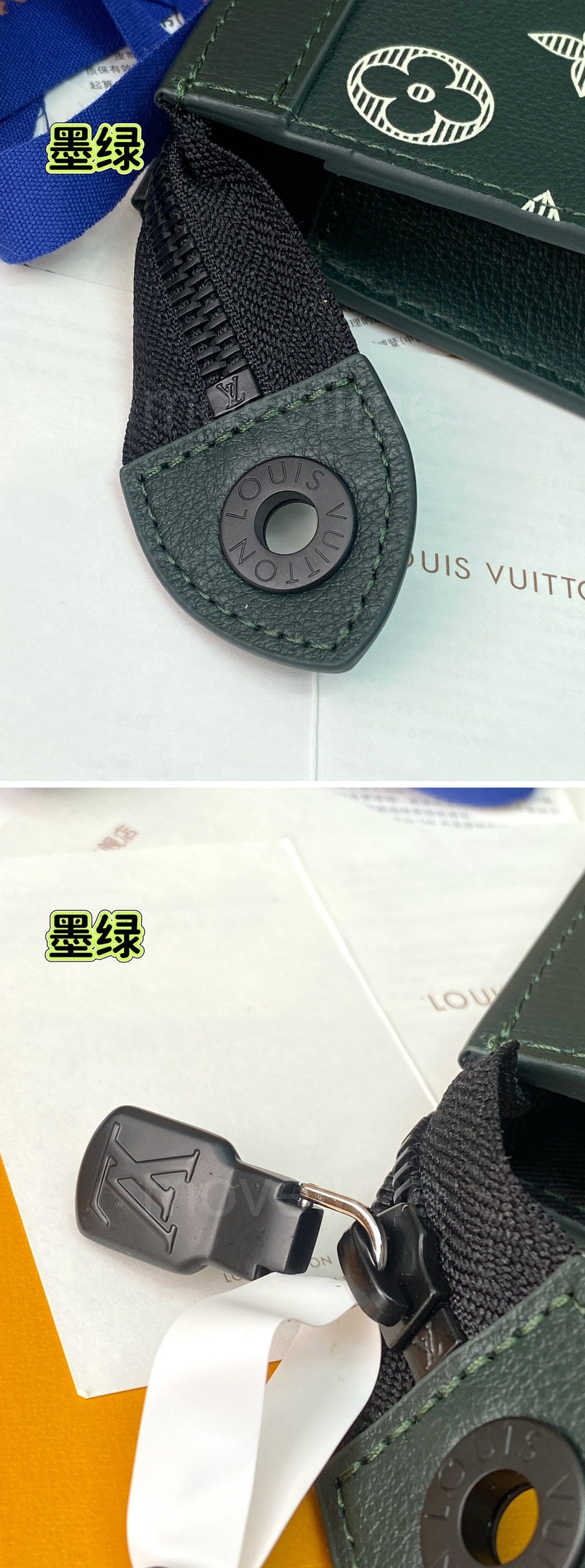 루이비통 로고 모노그램 포쉐트 보야주 클러치 백 MM M61692 (그린) 26SS 상세이미지 4