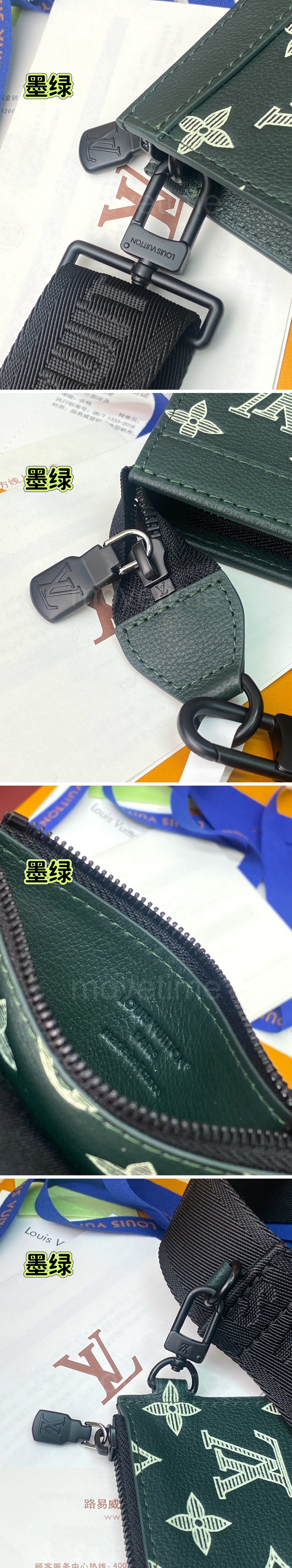 루이비통 로고 모노그램 가스통 웨어러블 월릿 M81115 (그린) 26SS 상세이미지 4