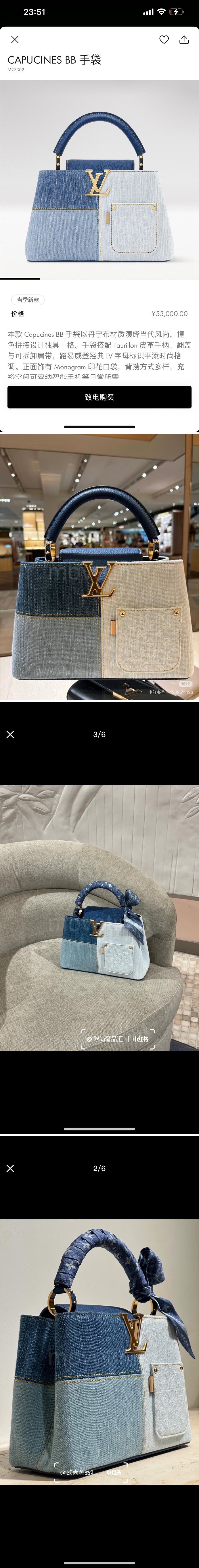 루이비통 로고 모노그램 데님 토트백 핸드백 M27302 26SS 상세이미지 2