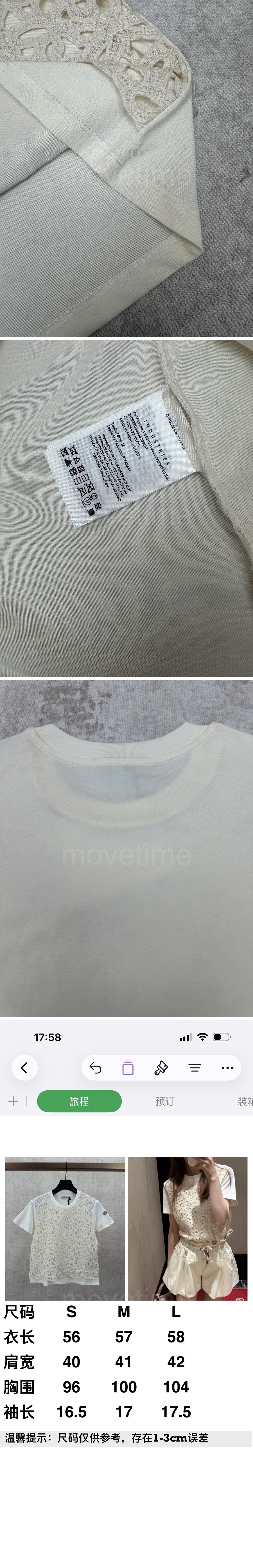 몽클레어 로고 패턴 여성 반팔 티셔츠 (아이보리) 26SS 상세이미지 4