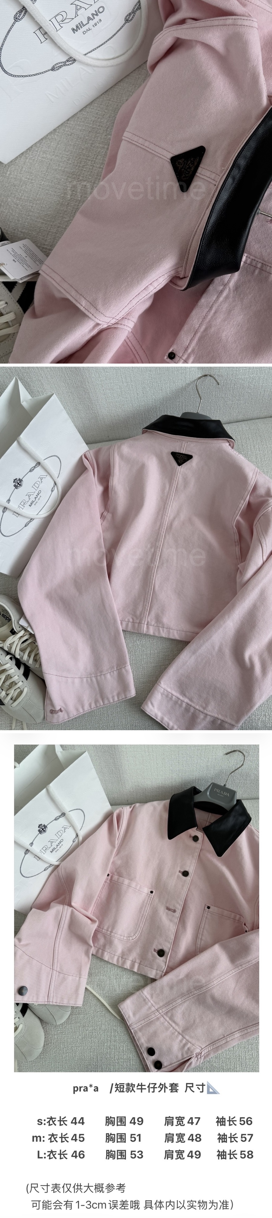 프라다 삼각로고 여성 쇼트 데님 카라 자켓 (핑크) 26SS 상세이미지 4
