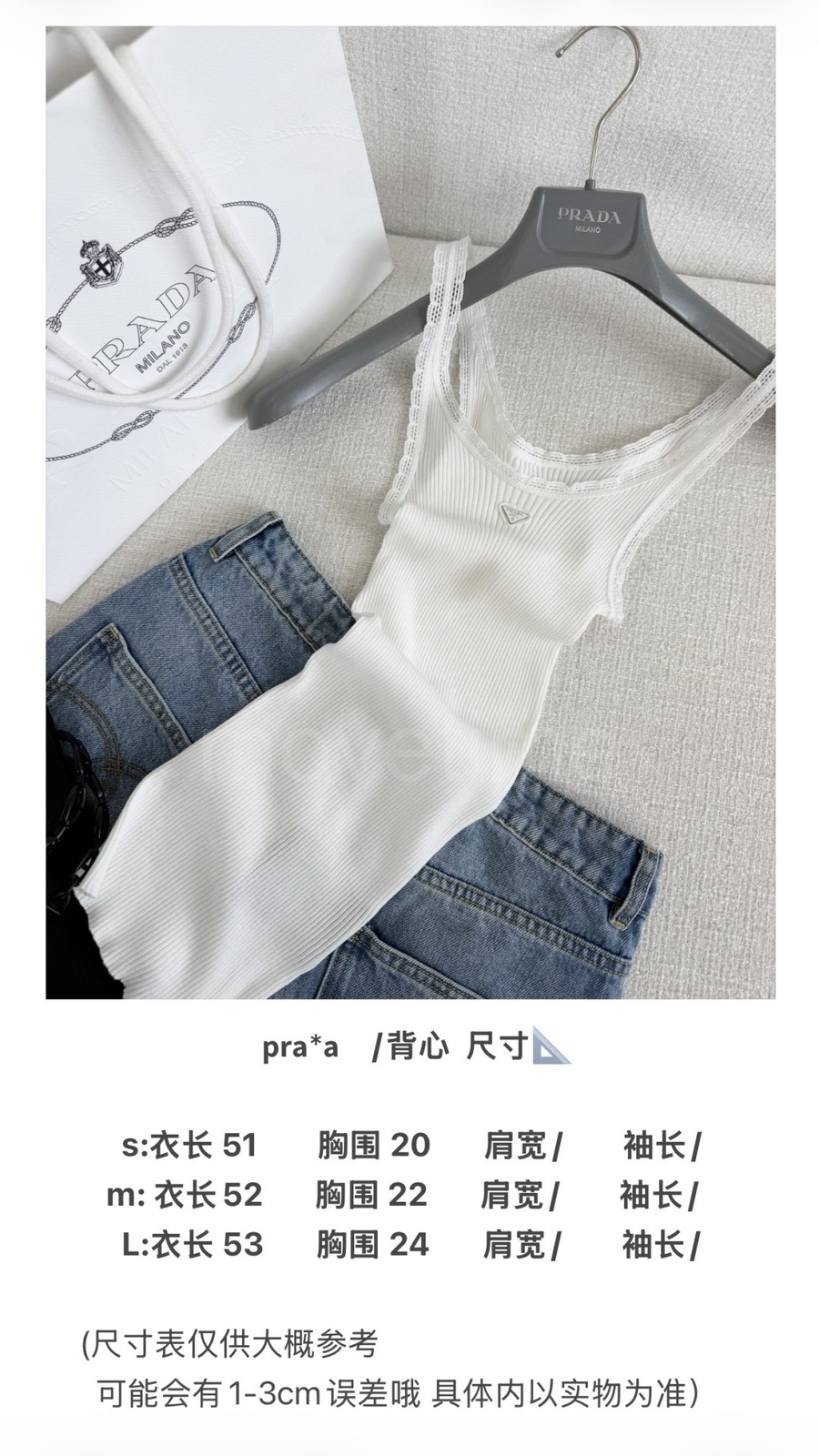 프라다 삼각로고 여성 런닝 탑 (화이트) 26SS 상세이미지 4