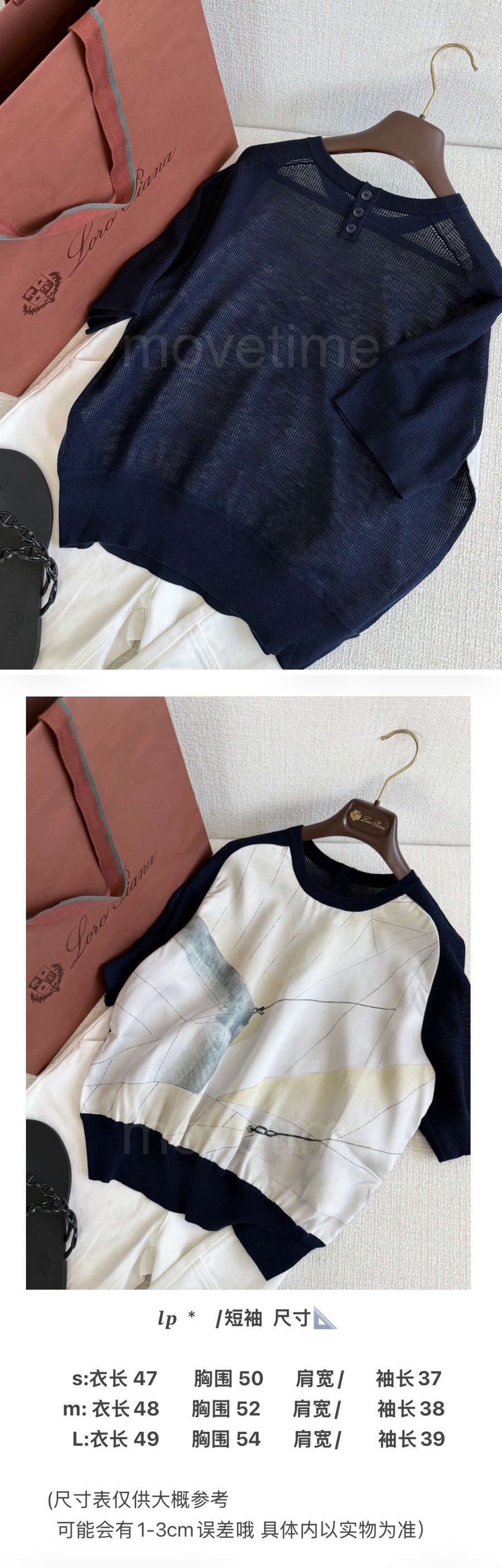 로로피아나 로고 여성 니트 반팔 티셔츠 (네이비) 26SS 상세이미지 4