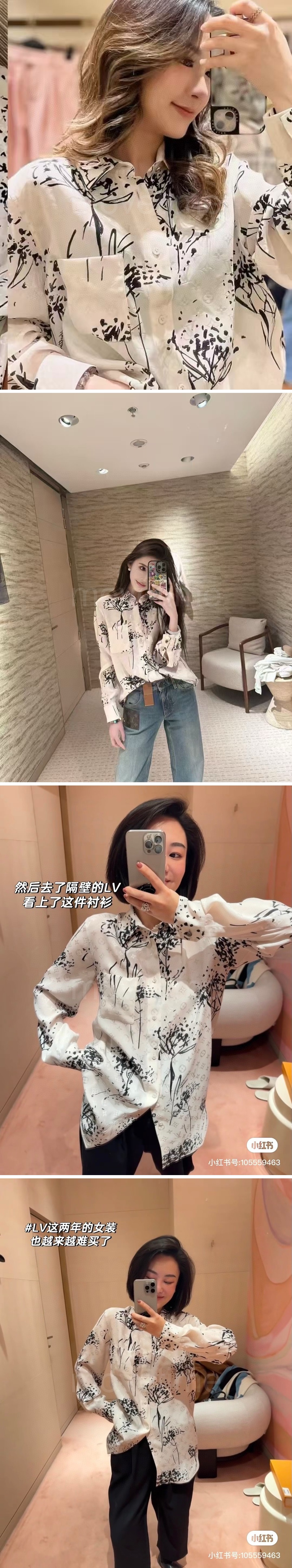 루이비통 로고 패턴 여성 블라우스 셔츠 (화이트) 26SS 상세이미지 2