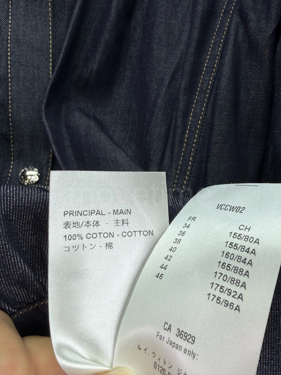 루이비통 로고 여성 데님 미디 스커트 (네이비) 26SS 상세이미지 5