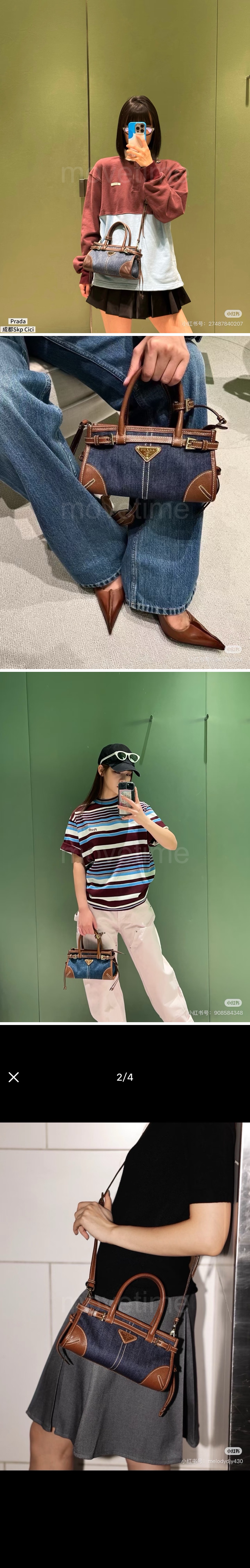 프라다 삼각로고 Mini Bonnie 데님 토트백 핸드백 (2컬러) 26SS 상세이미지 3