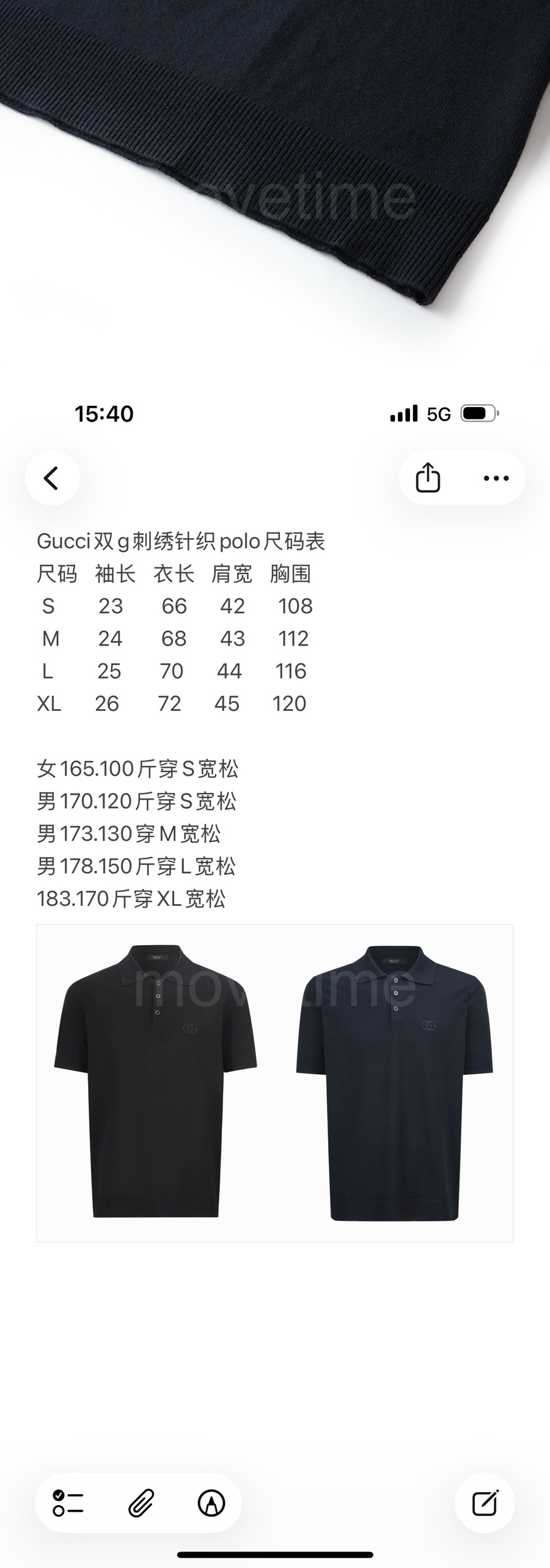 구찌 로고 자수 카라 폴로 반팔 니트 티셔츠 (2컬러) 26SS 상세이미지 7