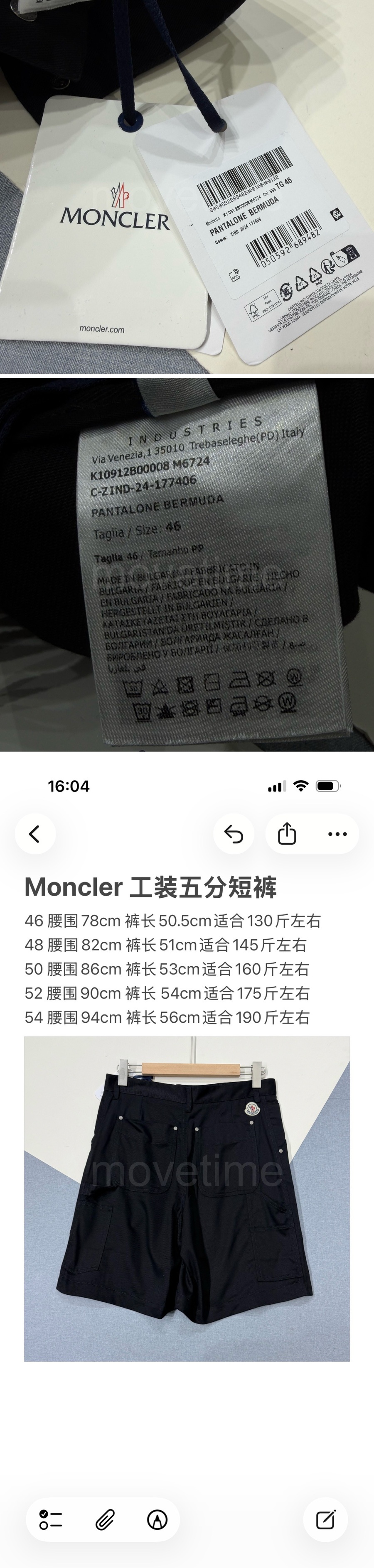 몽클레어 로고 쇼츠 반바지 (블랙) 26SS 상세이미지 6