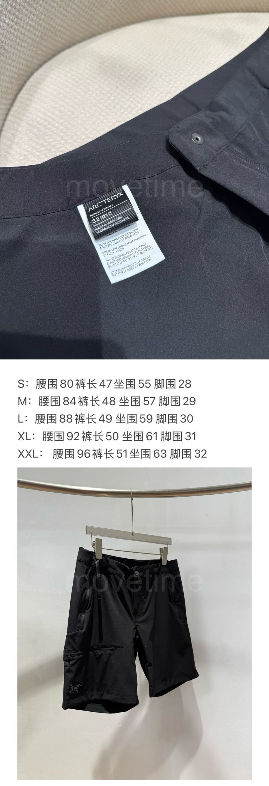 아크테릭스 로고 쇼츠 반바지 (블랙) 26SS 상세이미지 7