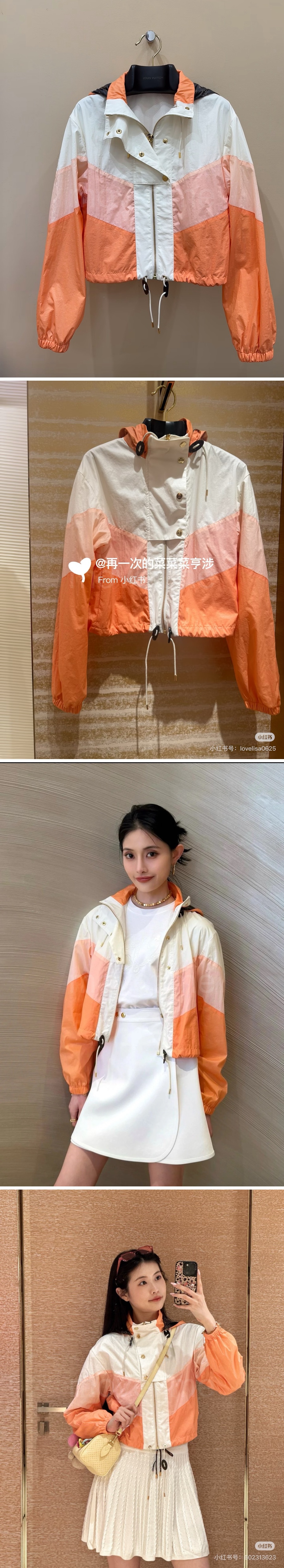 루이비통 여성 후드 윈드브레이커 자켓 26SS 상세이미지 2