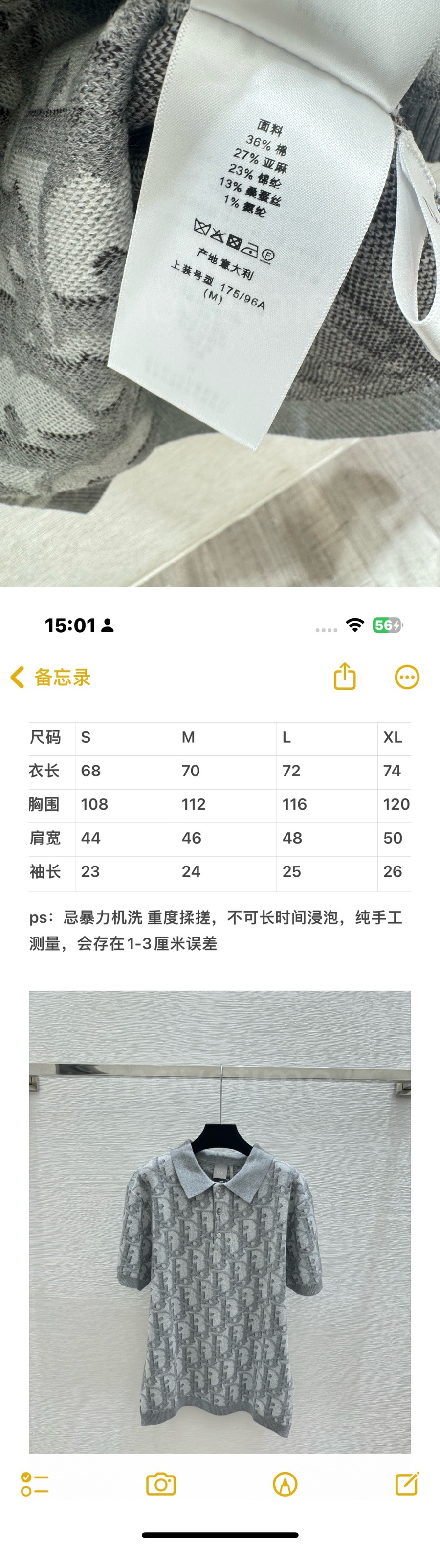 디올 여성 오블리크 카라 니트 반팔 티셔츠 26SS 상세이미지 4